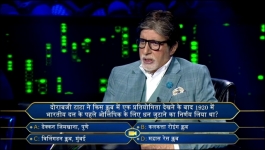 KBC - Season 15 - 15th September 2023